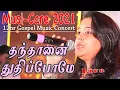 Download Lagu Thanthanai Thuthipome | தந்தானைத் துதிப்போமே | Reshma Abraham | Musi-Care 2021