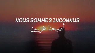 أجمل أغنية فرنسية عن الفراق                                   دندنها