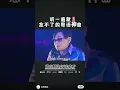 #每一步#粤语 #歌曲 #音乐