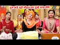 Download Lagu कृष्ण भजन || तुम रूठे रहो मोहन || Tum Ruthe raho mohan hum tumhe mana lenge