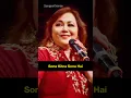 Top 10 Songs of Poornima