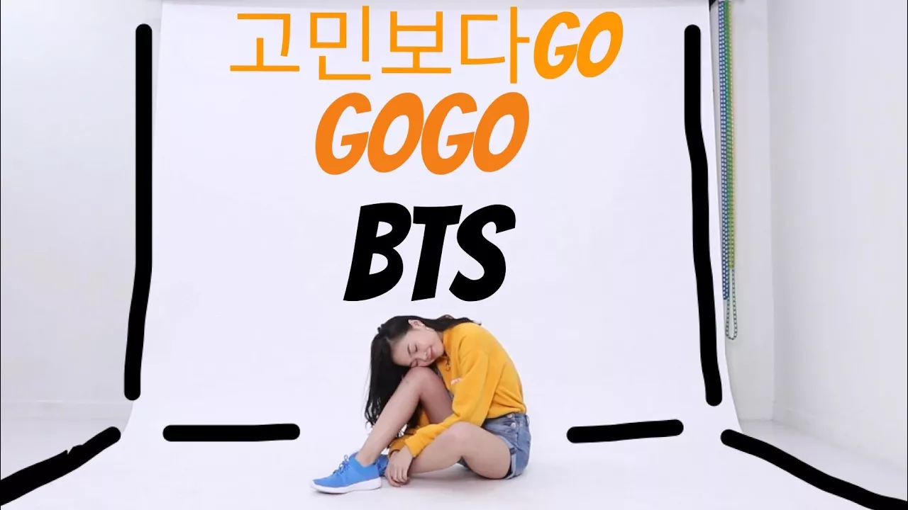 BTS 방탄소년단 - 고민보다GO (GOGO) / DANCE COVER BY AC BONIFACIO