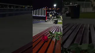 لن اراك عبارات جميله بدون موسيقى ستوريات تيك توك عبارات عميقة ستوريات مارني  لن اراك عبارات جميله بدون موسيقى ستوريات تيك توك عبارات عميقة ستوريات مارني