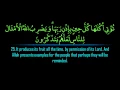 Download Lagu Surah Ibrahim | Maher al Mu'aqily  سورة ابراهيم | ماهر المعيقلي