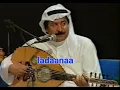 احمد الجميرى تو النهار توه