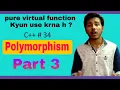 Pure Virtual function Abstract class and Concrete class in c with example program IN HINDI