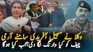 Lawyer Convention: Rabia Bajwa's Big Message to Field Martial Asim Munir & Mohsin Naqvi 