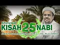 Download Lagu Lantunan Sholawat Kisah 25 Nabi Karya IB HRS