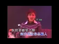 黎明 - 聽身體唱歌 Live