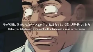 SAVE ME がカッコ良すぎた 頭文字D 