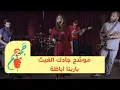 Download Lagu موشح  الأندلسي \