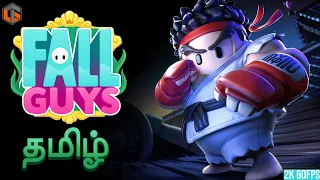 குஞ்சுக்கூட்டம் Fall Guys Tamil | Fun Game Live | TamilGaming
