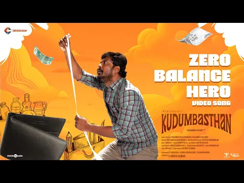 Zero Balance - YouTube