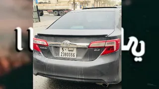 مربوحه ويش يحساب الغالي روحه 