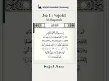 Lagu Juz 1   I   Pojok 1