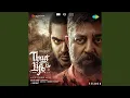 Download Lagu Achcha Vanne Poovvaa (Reprise)
