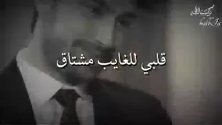 سم الموت الماينداق قلبي للغايب مشتاق ربيع الاسمر 