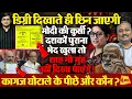 Download Lagu कुर्सी जाने के खौफ में Degree दिखाने से घबरा रहे Modi? Shah ने 9 साल पहले देश से झूठ क्यों बोला?