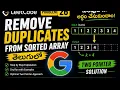 LeetCode 26 Remove Duplicates from Sorted Array Telugu Python Two Pointer Approach