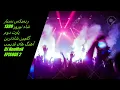 Download Lagu NOROOZ PERSIAN DANCE REMIX 2020 DEEJAY HooMaN ریمیکس شاد رقصی از بهترین آهنگهای قدیمی ایرانی