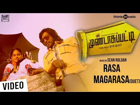 Rasa Magarasa (Duet) - YouTube