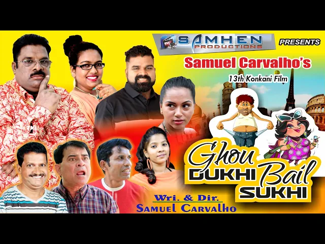Download MP3 Ghou Dukhi Bail Sukhi