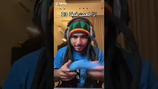 لما تلعب فيفا 23 