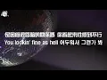 【Little STAR繁中翻譯】HAON 金夏溫(김하온)_ OoMa (우연히 마주치길) | HAONOAH | 歌詞/가사