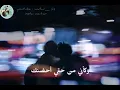 هنيالك - مُسلم (كلمات)