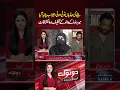 Mir Raza Ali Case Takes Shocking Turn Father Reveals Torture Do Tok