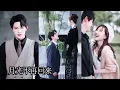 Download Lagu 未婚夫為了白月光把她的自尊摁在地上踩，被玩弄到心死那天，她終於清醒簽下離婚協議放她自由，再見面時她挽著科技新貴的手出席他的婚禮，吸引所有人的目光！YHDJ