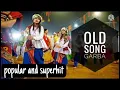Lagu old song garba mashup / popular and superhit / fast garba