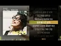 Luci Gang - HEADLOCK ㅣ Lyrics / 가사