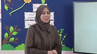 الصف الثاني العلوم كيف يمكنني الكتابة عن الظل الجزء الثاني 