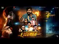 License Ka Asla (From "Licence") · Masoom Sharma | Arun Rajput | Pinna Music