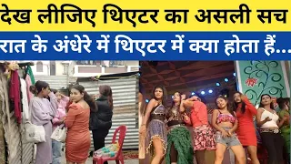 sonpur mela theatre 