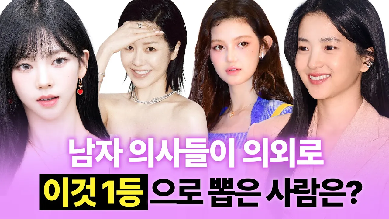 "이 분 심으신 것 같은데요?" 매력있는 여자 특징 알려드림 [ENG CN JP SUB]