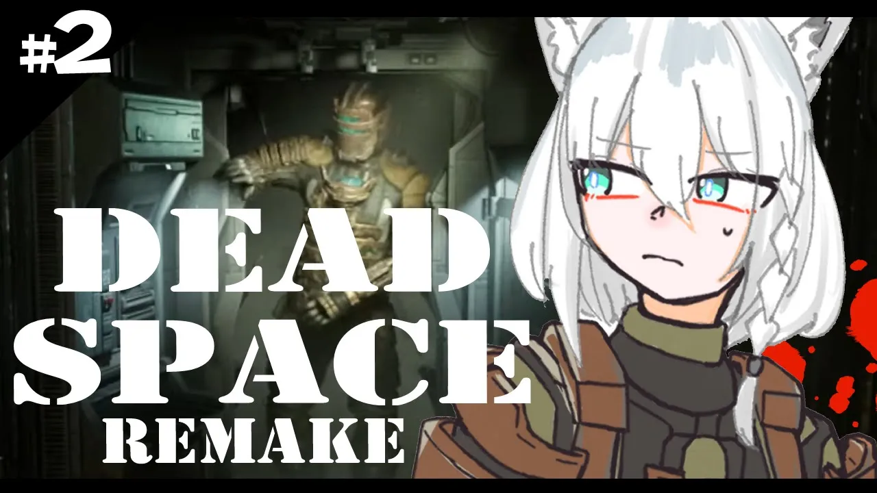 【グロ注意】DEAD SPACE REMAKE ＃２【ホロライブ/白上フブキ２】