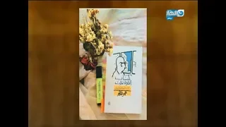 شوف راي  عمر طاهر  ف الناس اللي لسه بتشتري كتب  باب الخلق  دندنها