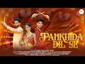 Download Lagu Pankhida Dil Se | Full Song | Sukriti Bhardwaj and Naman Shrivastav