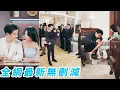 Lagu 前世父母離婚她選父親,結果被全家當成聯姻工具新婚當天慘死收場,重生果斷隨母嫁豪門,馴服3位總裁繼哥被瘋狂寵愛成全家團寵,徹底翻盤逆襲讓父親和3位渣哥跪求原諒#甜宠#逆袭#复仇