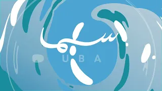 Sama Dubai Ident 