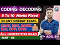 CODING DECODING Reasoning Tricks in Hindi DAY - 5 BY ADIL SIR