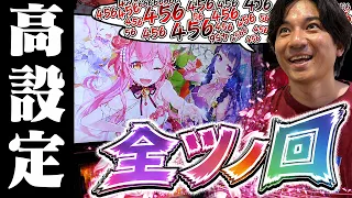 【戦コレ6】456....456....456...............【よしきの成り上がり人生録第727話】[パチスロ][スロット]#いそまる#よしき