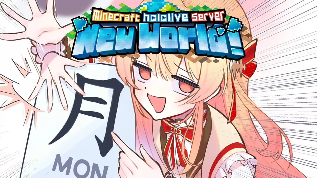 【 Minecraft 】クリーキングに会ってみたい！！！！【音乃瀬奏】#hololiveDEV IS #ReGLOSS