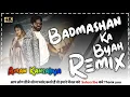 Download Lagu Badmasahan Ke Byah Remix Song ! Masoom Sharma ! Haryanvi Dj Song Ft.  Aman Kansaliya 2024