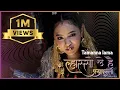 Download Lagu Lhasso Le Hai Fyafulla | Tamanna Lama ft. Jitu Lopchan | Tamang Rap Song | Tamang Selo 2024