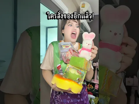 แม่โมโหบ้านเกือบไฟไหม้ ลูกคนไหนของเล่น?😱🔥