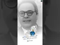 Download Lagu Mukti Bhumi 13 October 1935 dharmantar ghoshna #KALPNILEDITING #drbabasahebambedkar #short