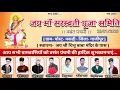 Download Lagu nimiye par jhuluwa lagai diyo re dj remix song khesari lal yadav best bhakti song #DJRavipakari